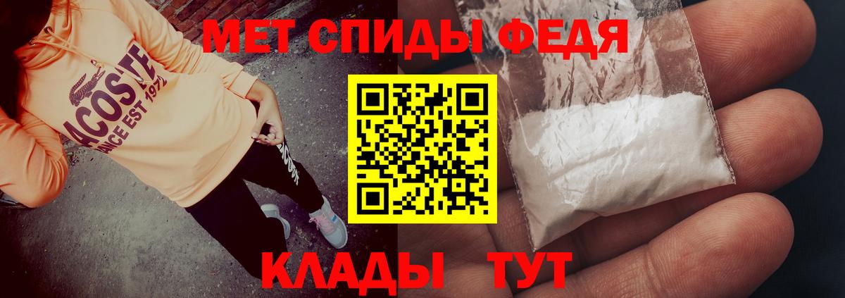 АМФЕТАМИН Premium  Вход с VPN  Семилуки 