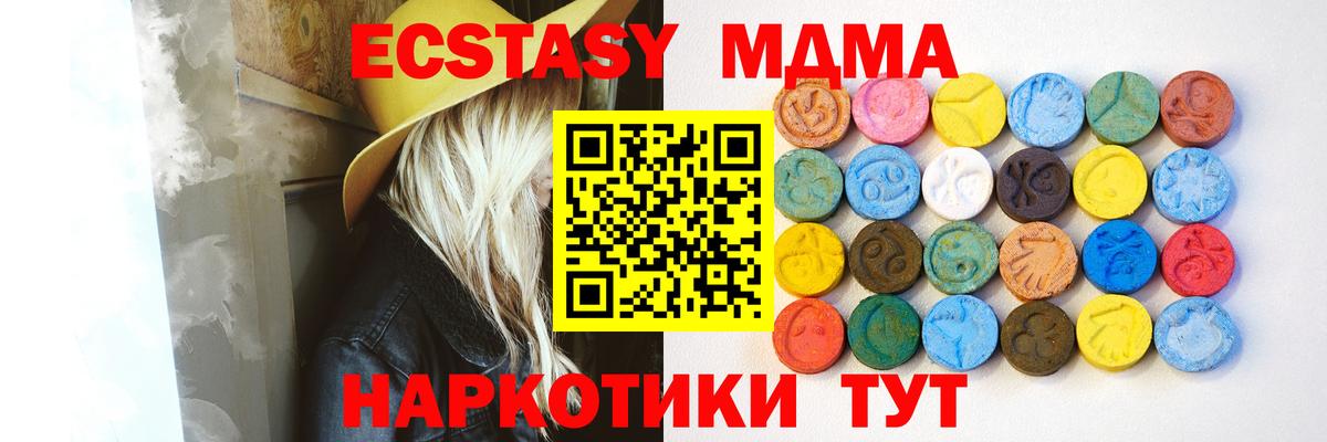 ЭКСТАЗИ DUBAI Семилуки