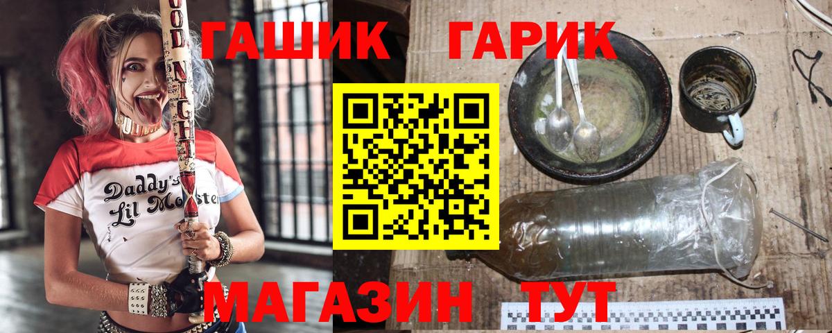 Гашиш Premium  Вход с VPN  Семилуки  купить наркотик  ГАШ VHQ 