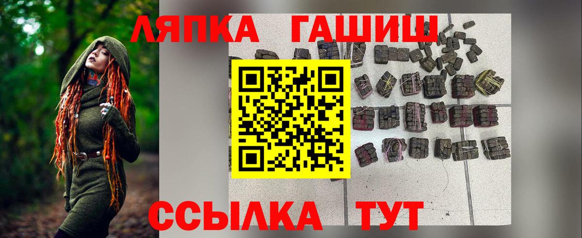 ГАШИШ 40% ТГК Семилуки