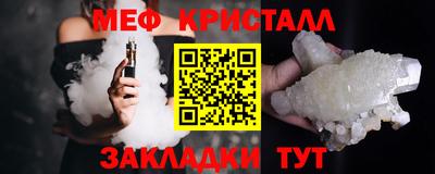 кокаин Бугуруслан