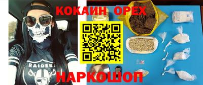 Альфа ПВП Бузулук