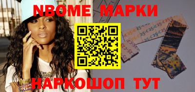 бутират Будённовск