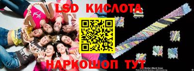 бутират Будённовск