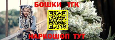 бутират Будённовск