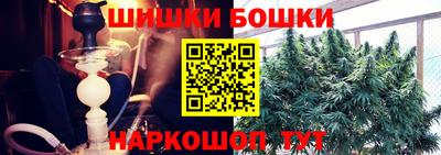 кокаин Бугуруслан