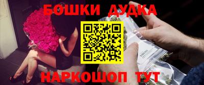 кокаин Бугуруслан