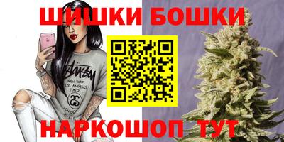 бутират Будённовск