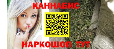 бутират Будённовск