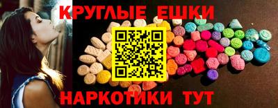 кокаин Бугуруслан