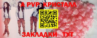 кокаин Бугуруслан