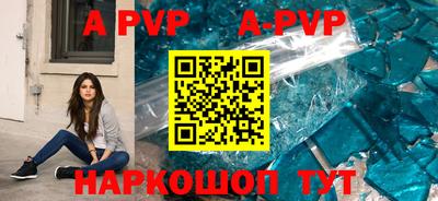 Альфа ПВП Бузулук