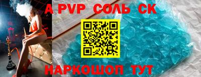 бутират Будённовск