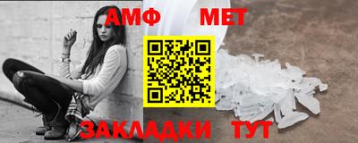 Альфа ПВП Бузулук