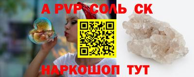 Альфа ПВП Бузулук