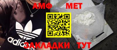 бутират Будённовск