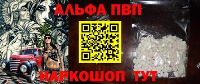 бутират Будённовск