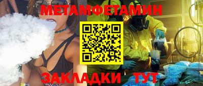 Альфа ПВП Бузулук