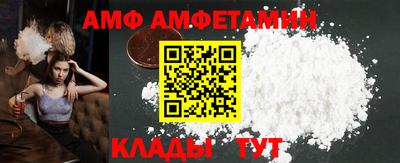 Альфа ПВП Бузулук