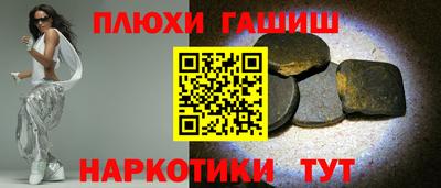 кокаин Бугуруслан