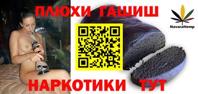 Альфа ПВП Бузулук