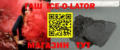 бутират Будённовск