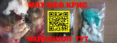 бутират Будённовск