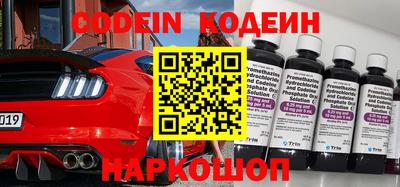 кокаин Бугуруслан