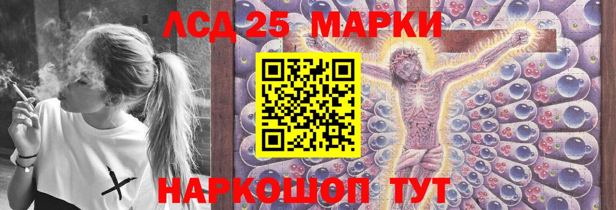 Семилуки  LSD-25 экстази ecstasy  Вход с VPN  мега вход  Лсд 25 экстази ecstasy 
