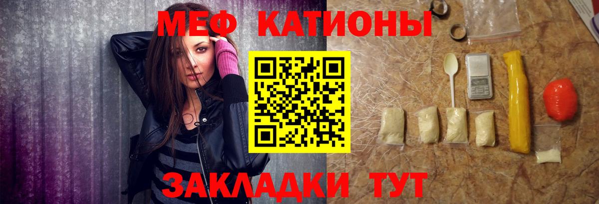 Мефедрон  Меф VHQ  Семилуки  Вход с VPN  Мефедрон мяу мяу  МЯУ-МЯУ 