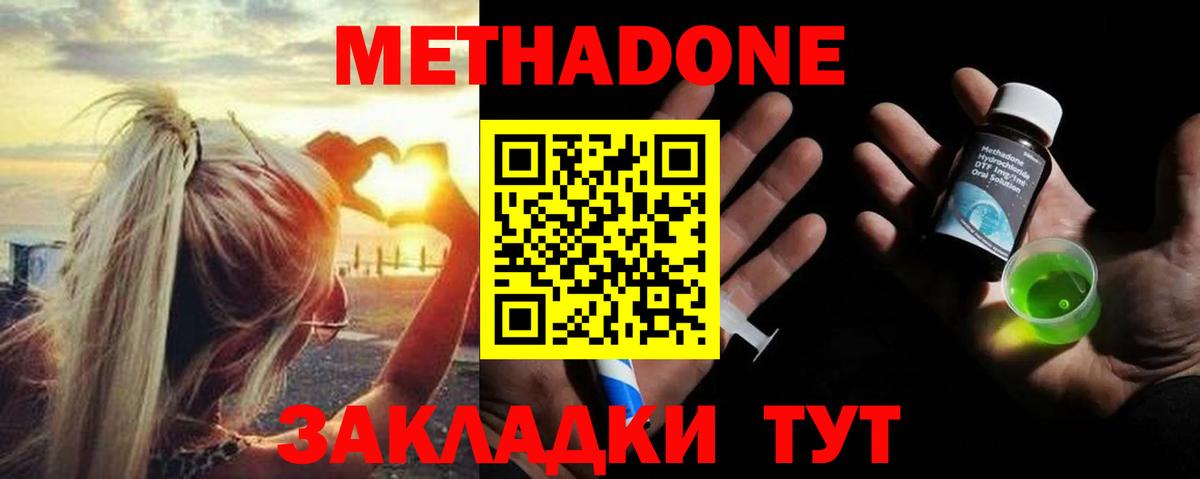 Семилуки  KRAKEN онион  Вход с VPN  Метадон кристалл  МЕТАДОН белоснежный 