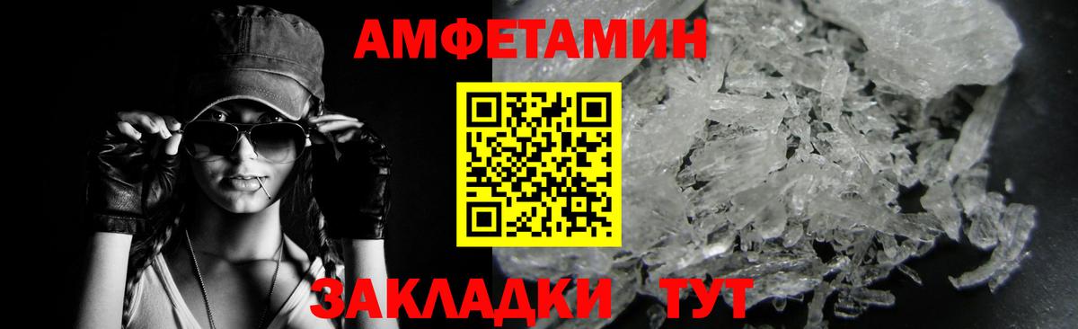 МЕТАМФЕТАМИН винт  МЕТАМФЕТАМИН винт  Вход с VPN  Семилуки 