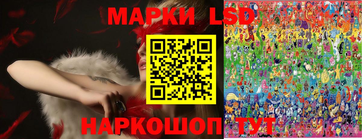 Марки NBOMe 1500мкг  Вход с VPN  Семилуки  Марки 25I-NBOMe  Марки NBOMe 1500мкг 
