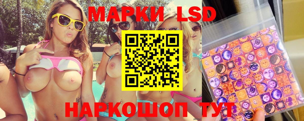 Марки NBOMe 1,5мг Семилуки