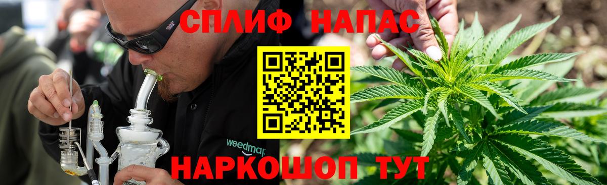 Бошки Шишки конопля Семилуки